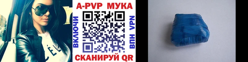 Наркошоп купить APVP  КОКАИН  Меф  Галлюциногенные грибы  Метадон  Гашиш  Медногорск