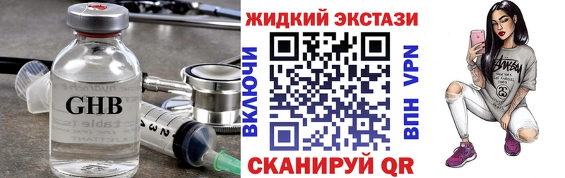 Купить  Медногорск  Бутират бутандиол 