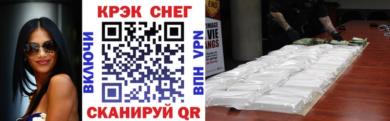 Купить где  Медногорск  COCAIN VHQ 