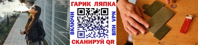 Купить где  Медногорск  ГАШ AMNESIA HAZE 
