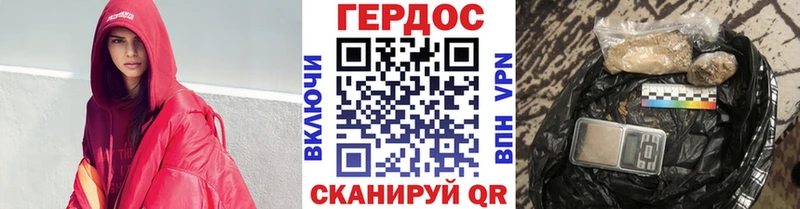 Купить закладки  Медногорск  Героин Heroin 