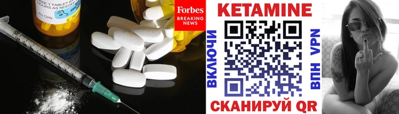 Купить где  Медногорск  Кетамин ketamine 
