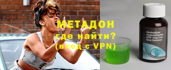 амфетамин Инсар