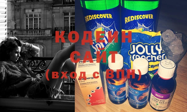 не бодяженный Инта