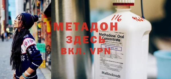 не бодяженный Инта