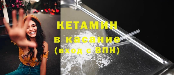 амфетамин Инсар