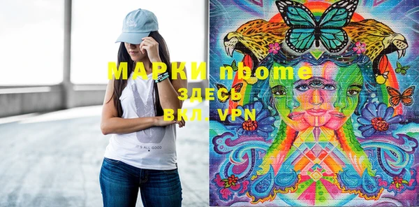 не бодяженный Инта