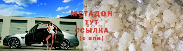 не бодяженный Инта