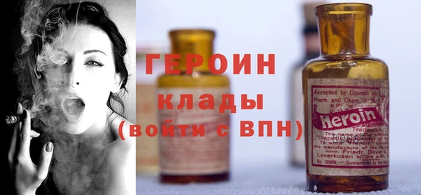 амфетамин Инсар