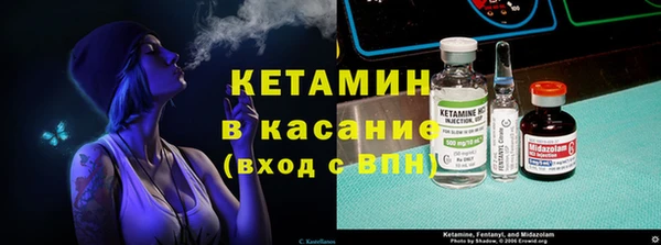 амфетамин Иннополис