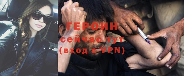 амфетамин Инсар