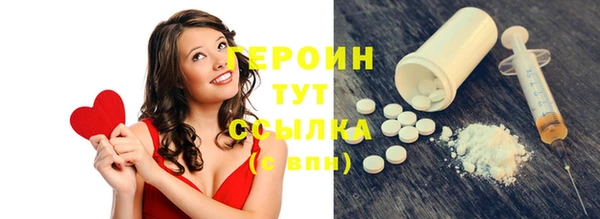 амфетамин Иннополис