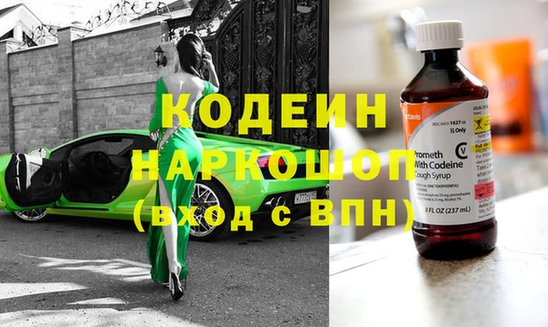 не бодяженный Инта