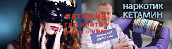амфетамин Иннополис
