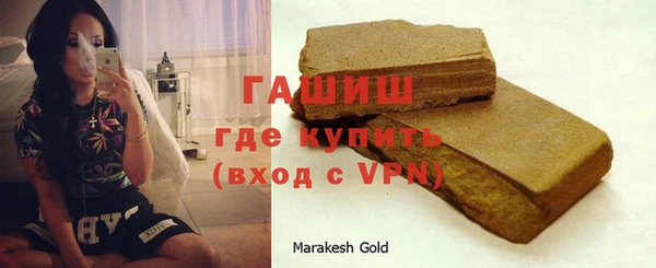 амфетамин Иннополис