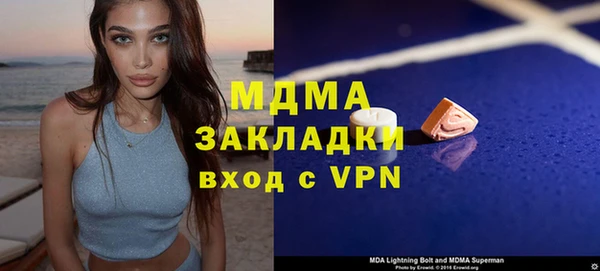 не бодяженный Инта