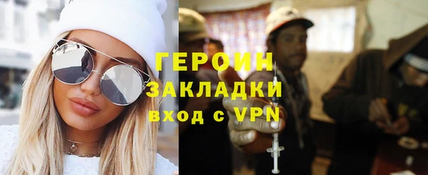 не бодяженный Инта
