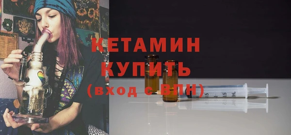 амфетамин Иннополис