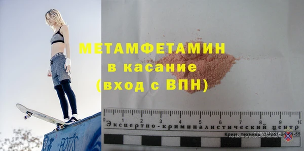 амфетамин Инсар