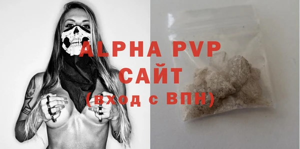 амфетамин Иннополис