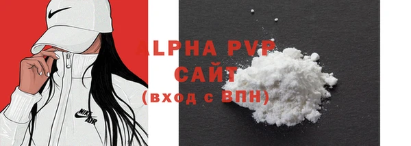 амфетамин Иннополис