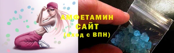 амфетамин Инсар