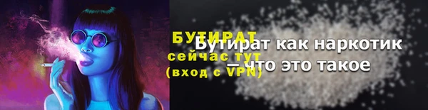 амфетамин Инсар