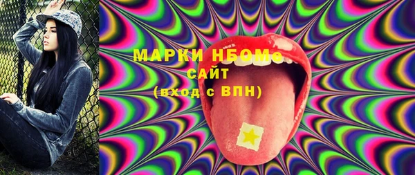 амфетамин Инсар