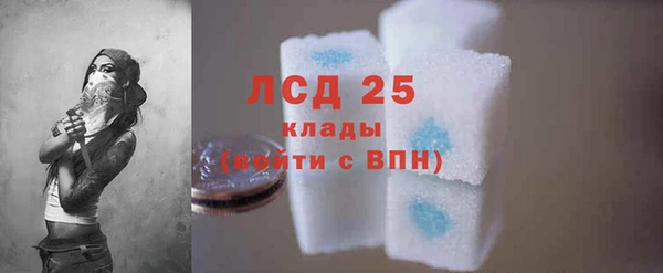 не бодяженный Инта
