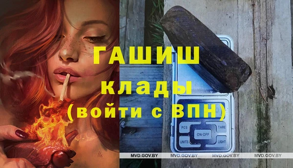 амфетамин Инсар