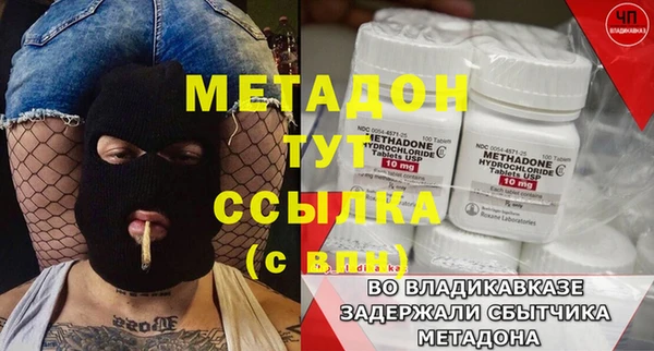 амфетамин Иннополис
