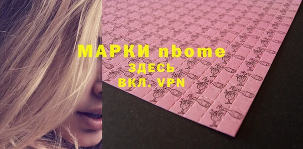 не бодяженный Инта