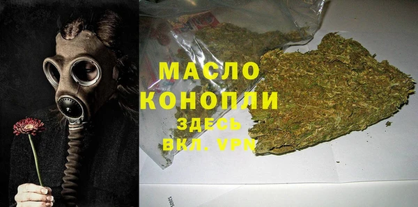амфетамин Инсар