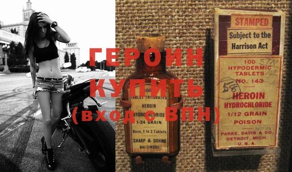 не бодяженный Инта