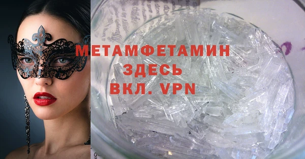 амфетамин Инсар