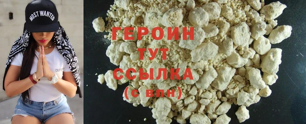 не бодяженный Инта