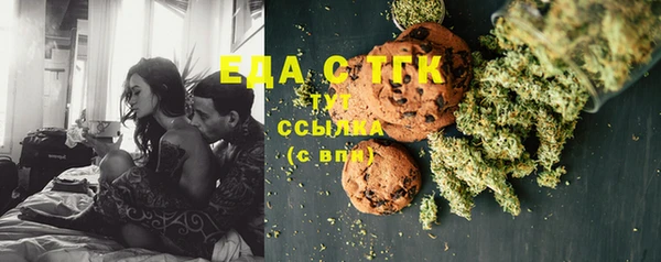 амфетамин Иннополис