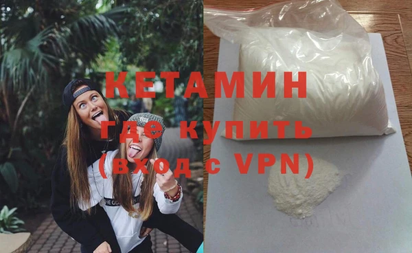 не бодяженный Инта