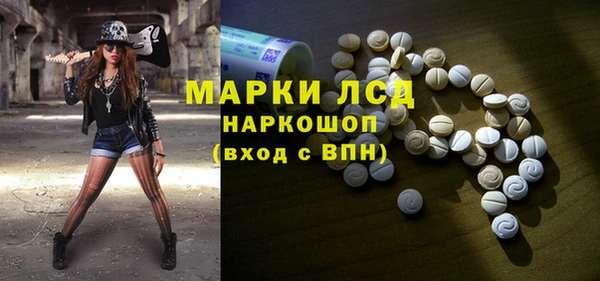 амфетамин Иннополис