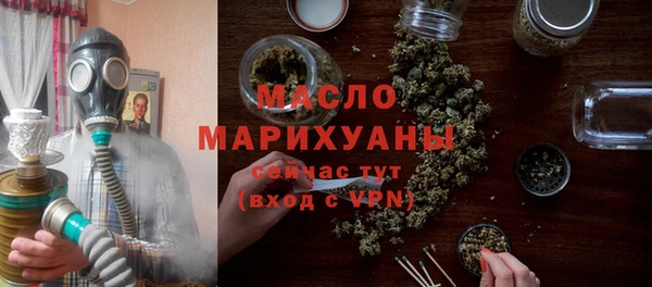 амфетамин Иннополис