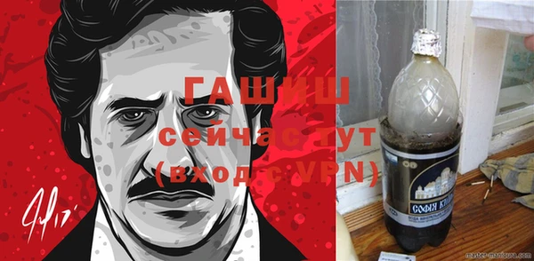 амфетамин Инсар