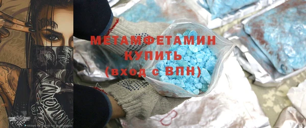 амфетамин Иннополис