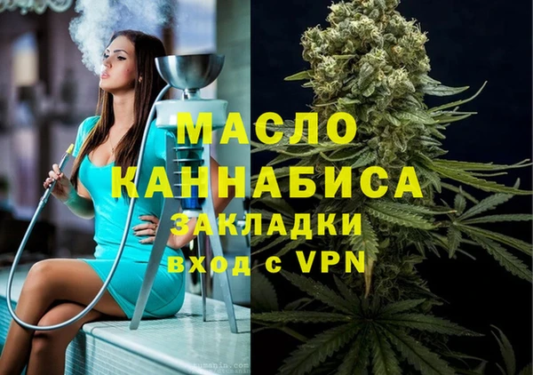 не бодяженный Инта