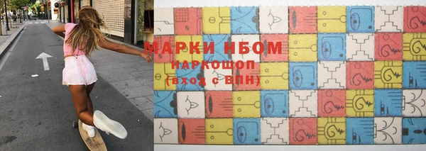 амфетамин Иннополис