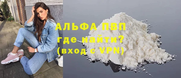 не бодяженный Инта