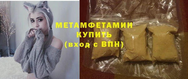 амфетамин Инсар