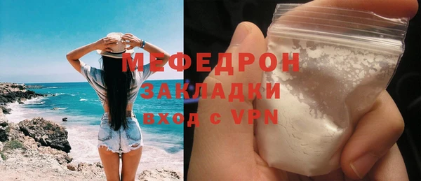 амфетамин Инсар