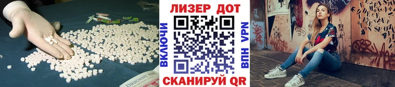 LSD-25 экстази ecstasy  Купить закладки  Медногорск 
