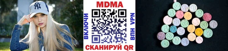 MDMA кристаллы  Купить  Медногорск 