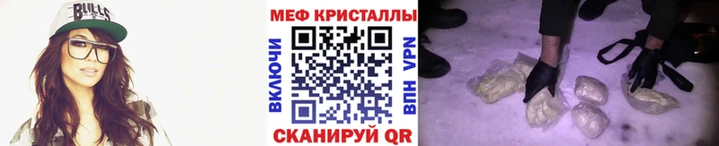 Купить где  Медногорск  Меф 4 MMC 